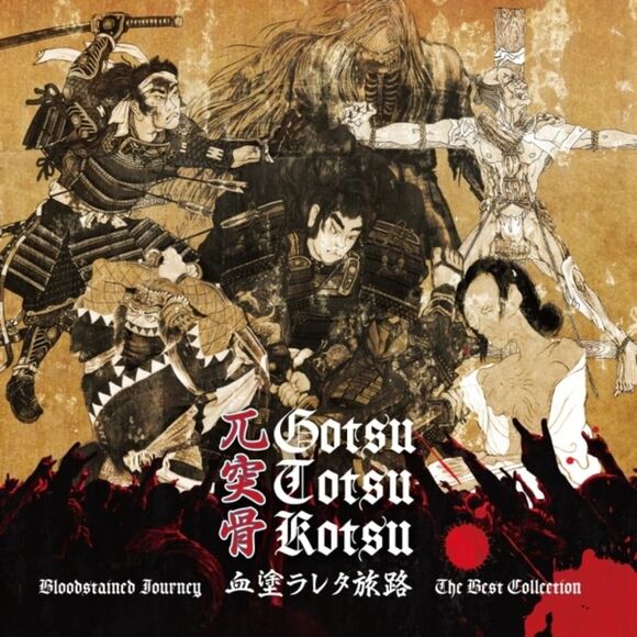 Gotsu-Totsu-Kotsu - Chinuraretatabiji: Bloodstained Journey: The Best Collection